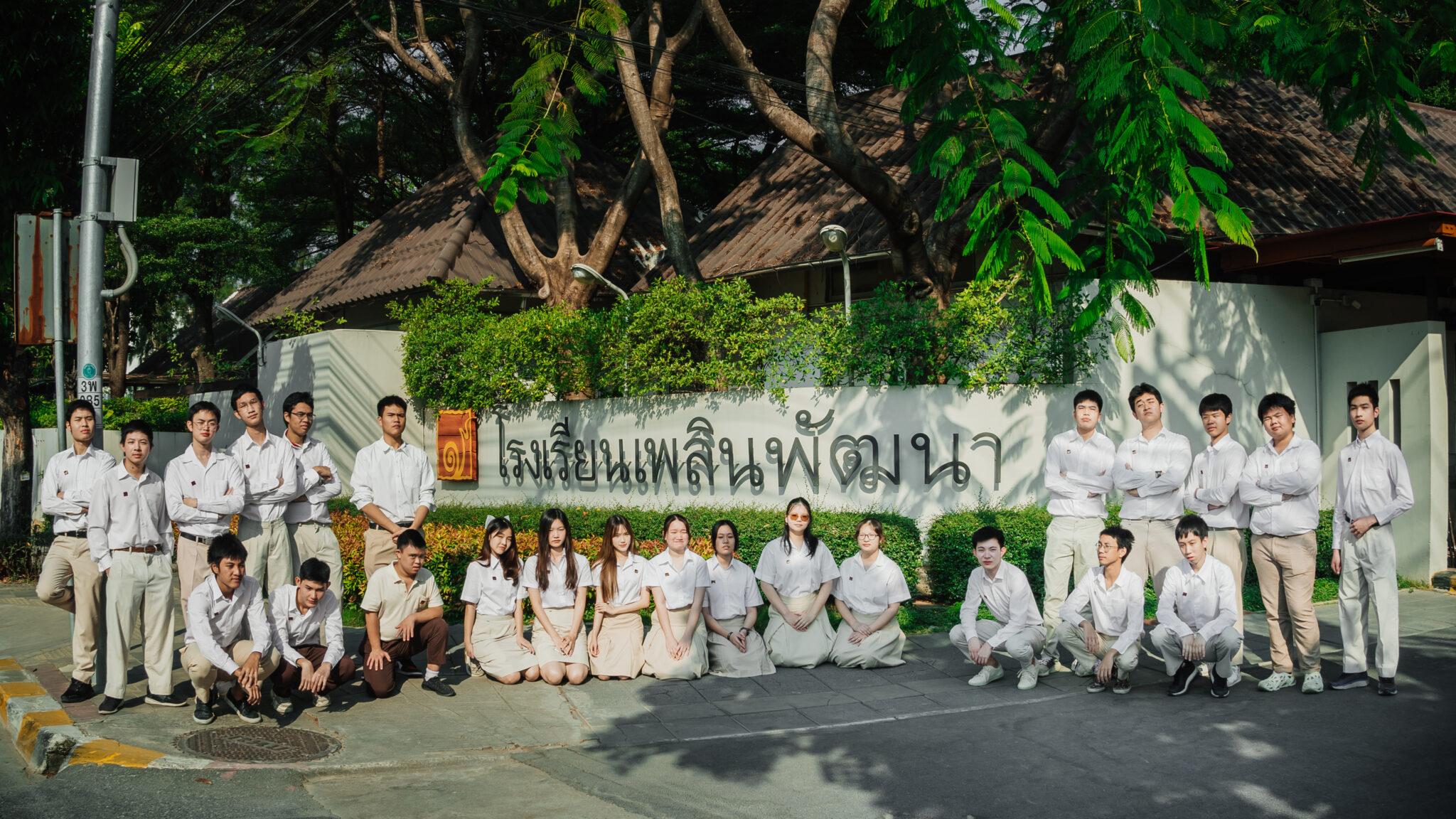 Plearnpattana